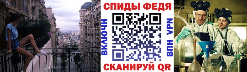 Amphetamine Premium  Бежецк 