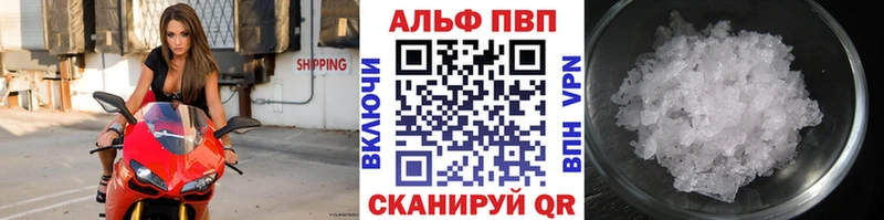 наркошоп  Бежецк  сайты даркнета состав  Alpha PVP мука  мега ссылки 