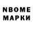 ГЕРОИН белый TheNeonBoom