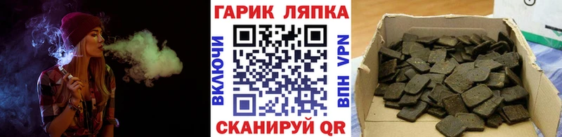 Гашиш Premium  Бежецк 