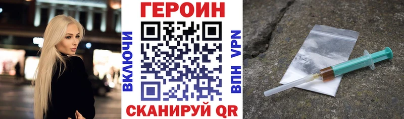 купить закладку  KRAKEN как войти  Героин гречка  Бежецк 