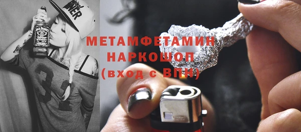 дистиллят марихуана Абинск