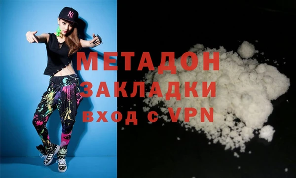 кокаин колумбия Осташков
