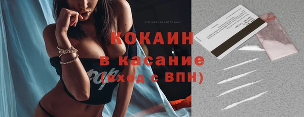 ECSTASY Абдулино