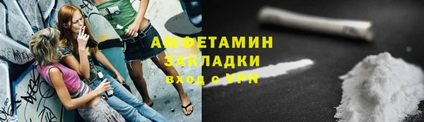 ECSTASY Абдулино