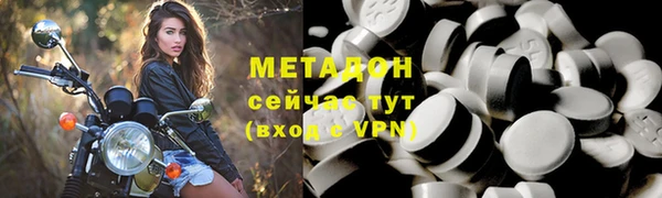 гашик Абаза