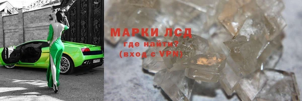 дистиллят марихуана Абинск