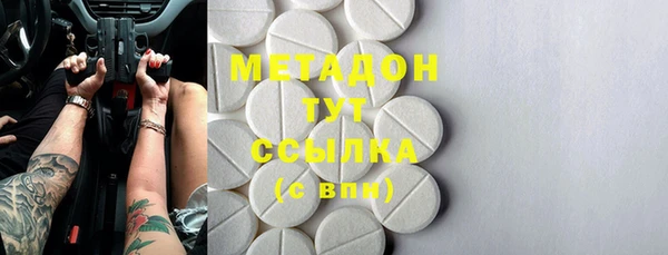 ECSTASY Абдулино