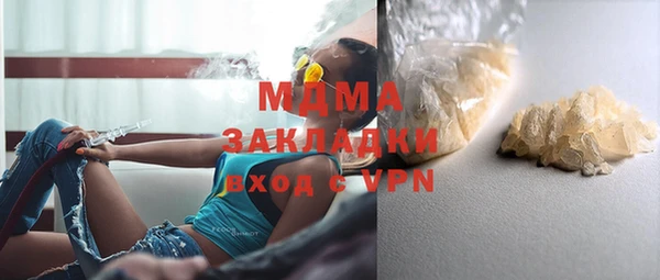 дистиллят марихуана Абинск