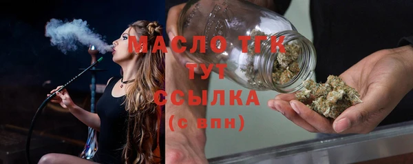 дистиллят марихуана Абинск