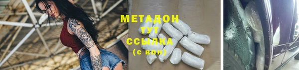 гашик Абаза
