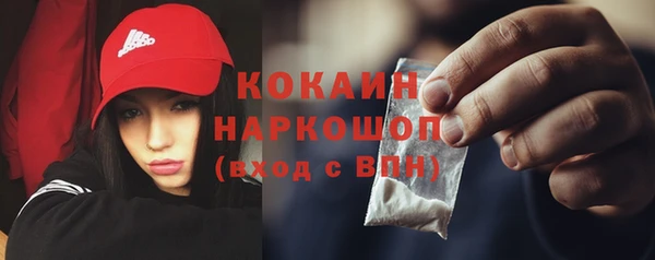 ECSTASY Абдулино