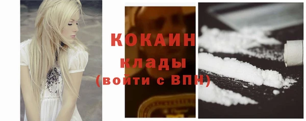 ECSTASY Абдулино