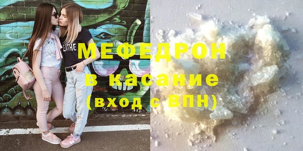 альфа пвп Осинники