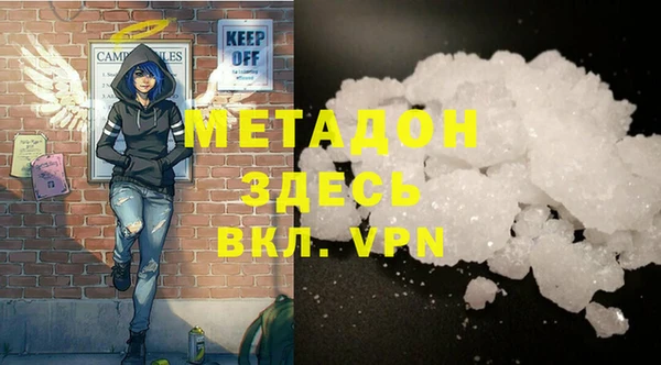 гашик Абаза