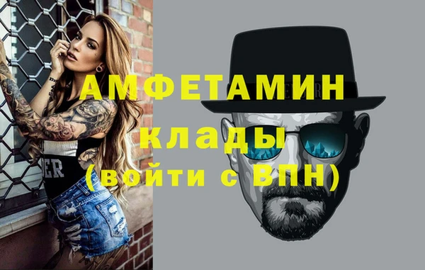 гашик Абаза