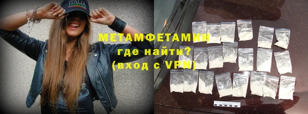гашик Абаза