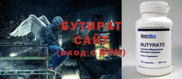 альфа пвп Осинники