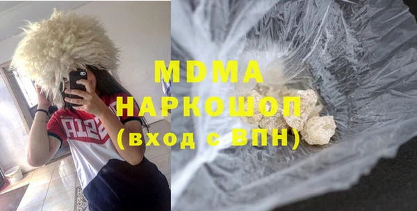 альфа пвп Осинники