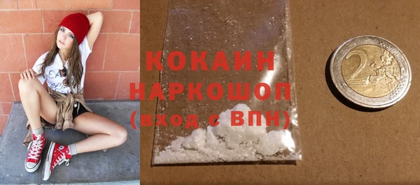 альфа пвп Осинники