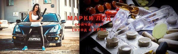 альфа пвп Осинники