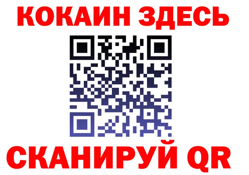 КЕТАМИН VHQ маркетплейс это mega Бежецк