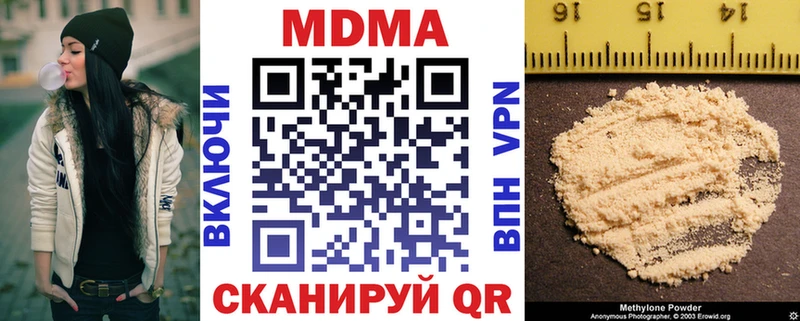 MDMA молли  Бежецк 