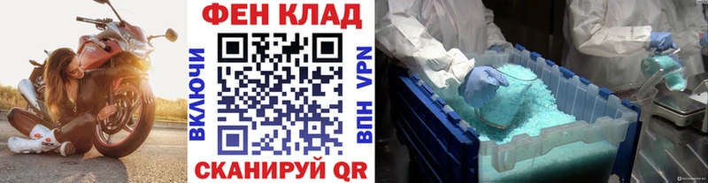 Метамфетамин мет что такое наркотик Бежецк