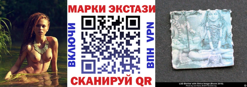 Марки NBOMe 1500мкг Бежецк